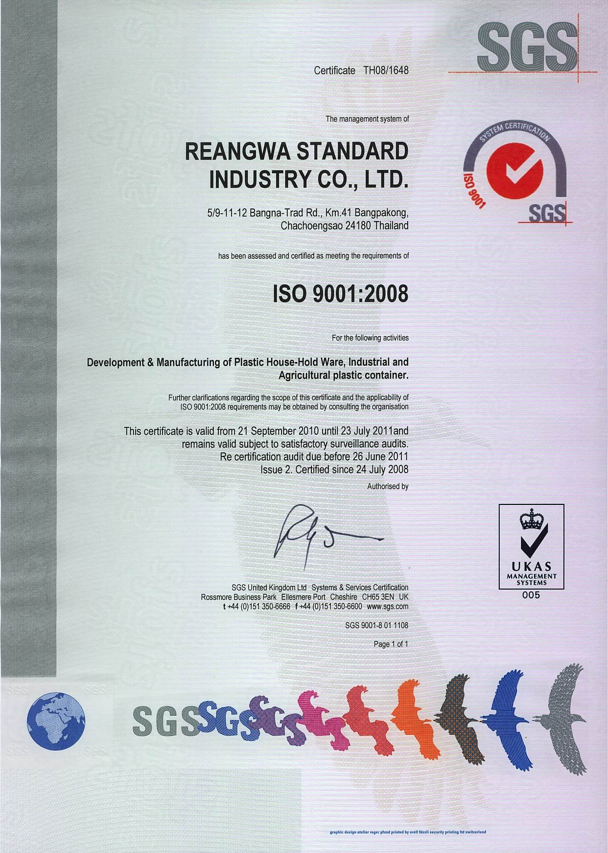 ISO 9001 , 2008