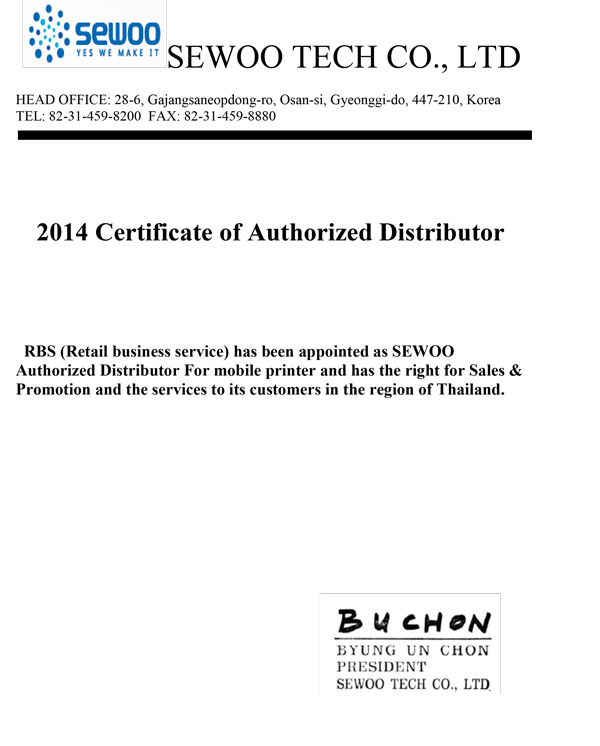 Distributor Certificate SEWOO