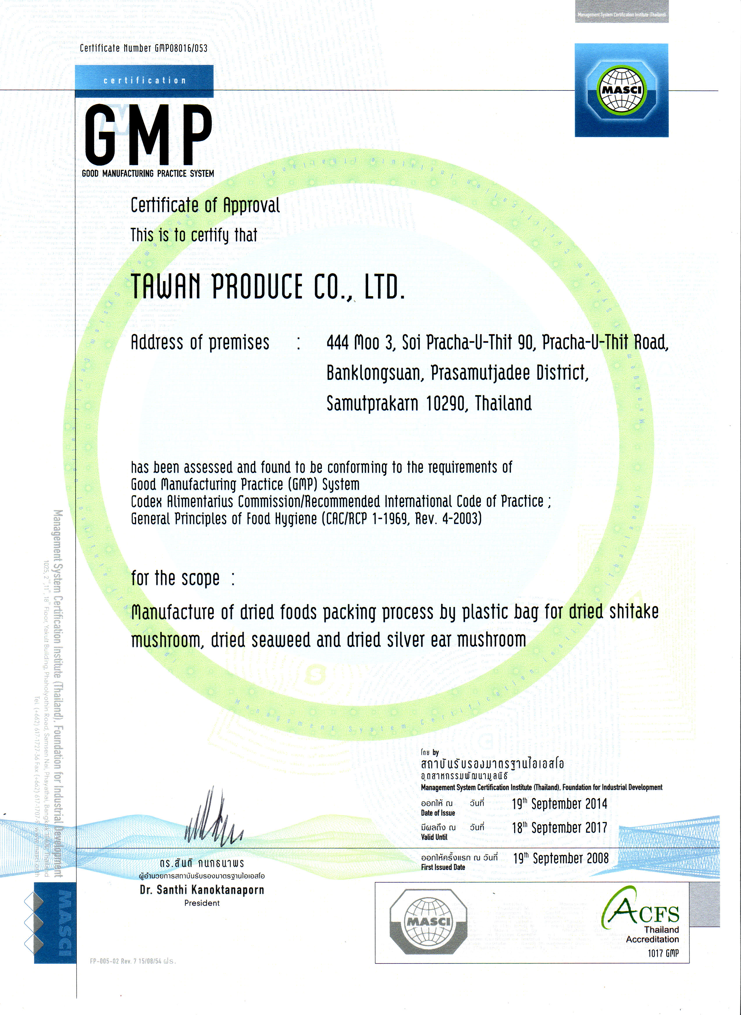 Good  Manufacturing   Practice : GMP 
