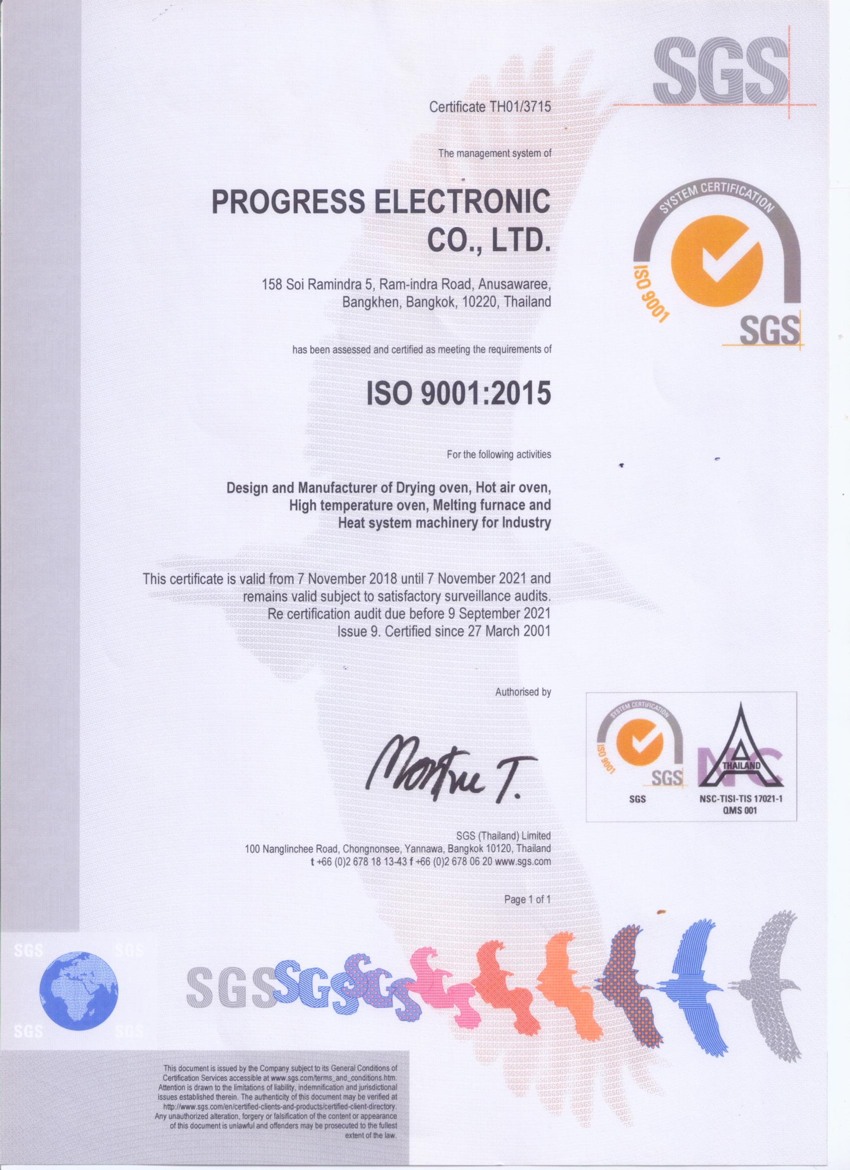ISO9001:2015 by NAC