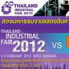 THAILAND INDUSTRIAL FAIR 2012