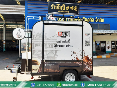 ขอขอบพระคุณ คุณวิ(กาแฟโบราณ ร้านโกปิ๊)