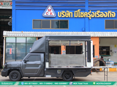 ขอขอบพระคุณ ลูกค้า TOYOTA เฟรนส์ชิบ