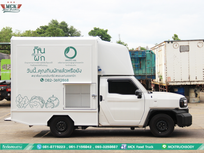 ขอขอบพระคุณ คุณปิตุพร