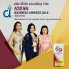 รับรางวัลในงาน ASEAN BUSINESS AWARDS (ABA) 2019 