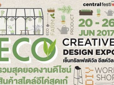 ECO-Creative Design Expo 2017