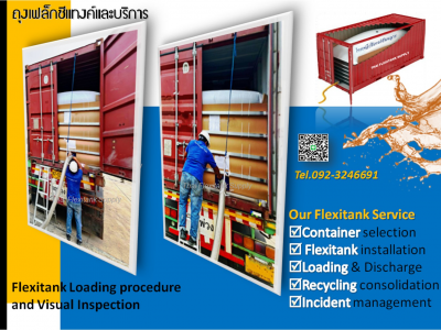 Container selection,Flexitank installation,Removal,recycling consolidation,Incident management