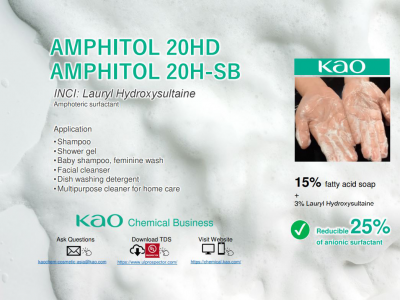 AMPHITOL 20HD / AMPHITOL 20H-SB:  สารเพิ่มฟองโฟมที่มาในคอนเซ็ปต์ “less chemical dense foam”
