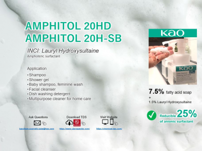 AMPHITOL 20HD / AMPHITOL 20H-SB:  สารเพิ่มฟองโฟมที่มาในคอนเซ็ปต์ “less chemical dense foam”